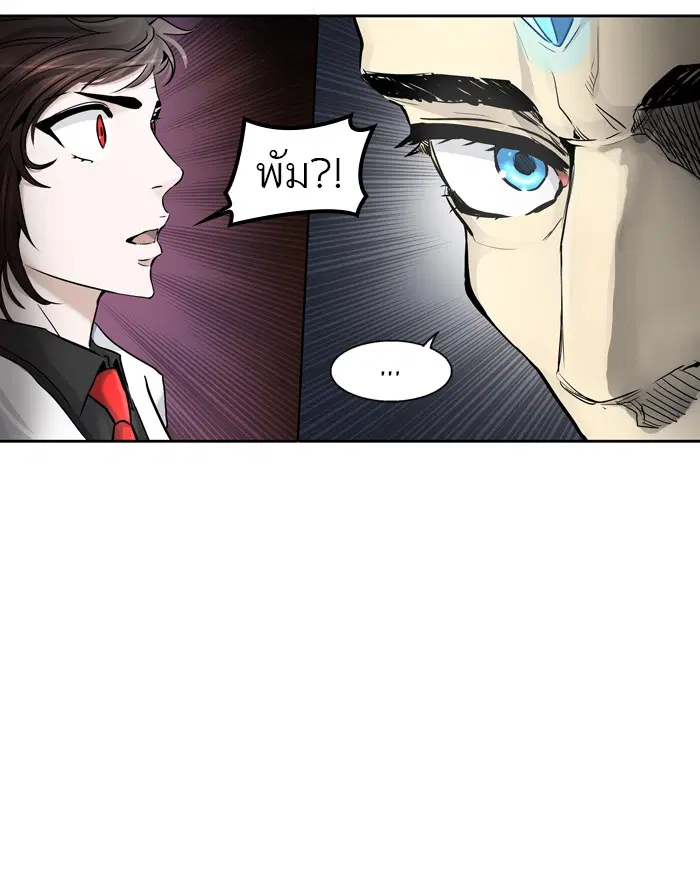 Tower of God ตอนที่ 413 หน้า 99