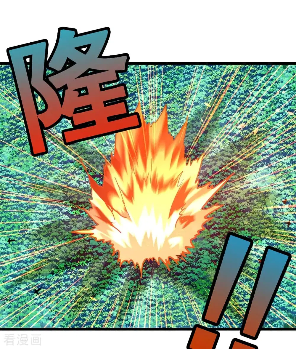 Nine Sun God King ตอนที่ 181 หน้า 23