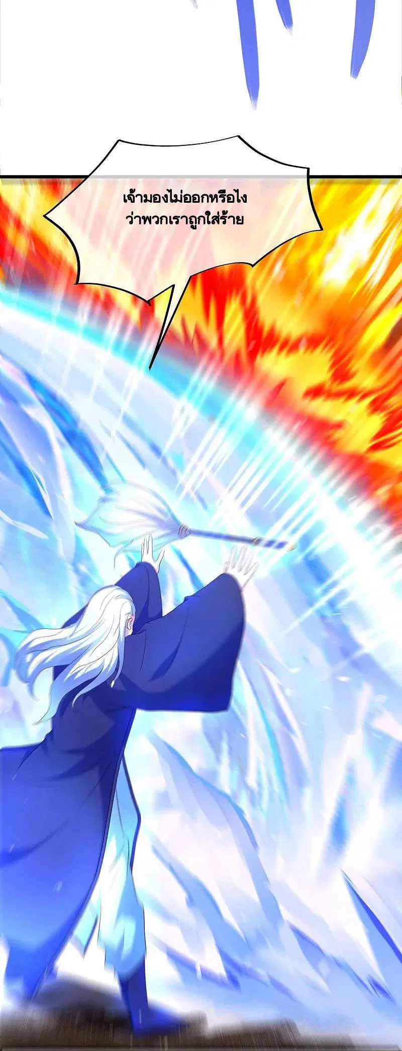 Peerless Battle Spirit ตอนที่ 436 หน้า 35