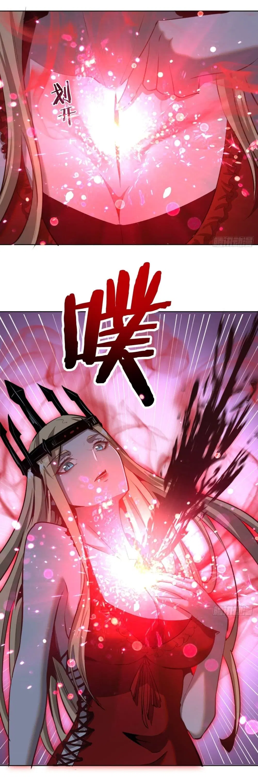 King Star Emperor ตอนที่ 164 หน้า 13