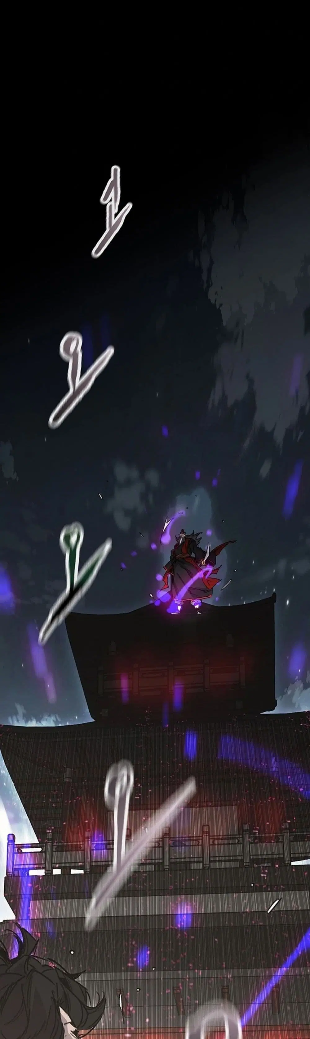 The Undefeatable Swordsman ตอนที่ 249 หน้า 17