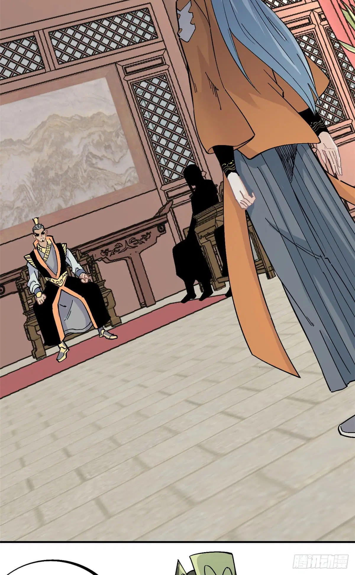 All Hail the Sect Leader ตอนที่ 29 หน้า 20