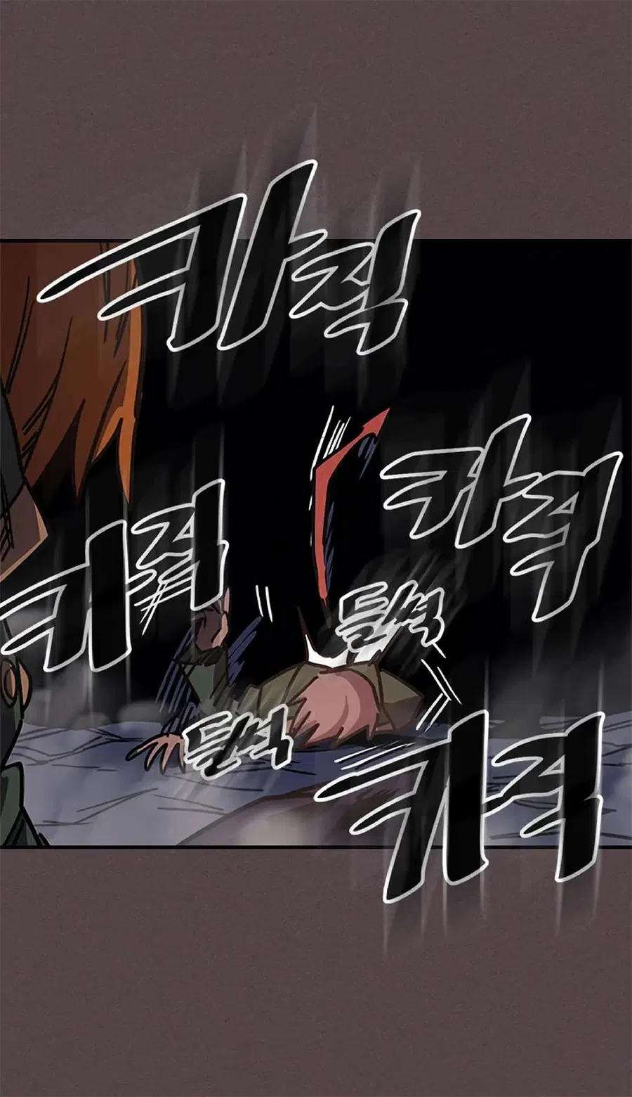 A Returner’s Magic Should Be Special ตอนที่ 109 หน้า 30