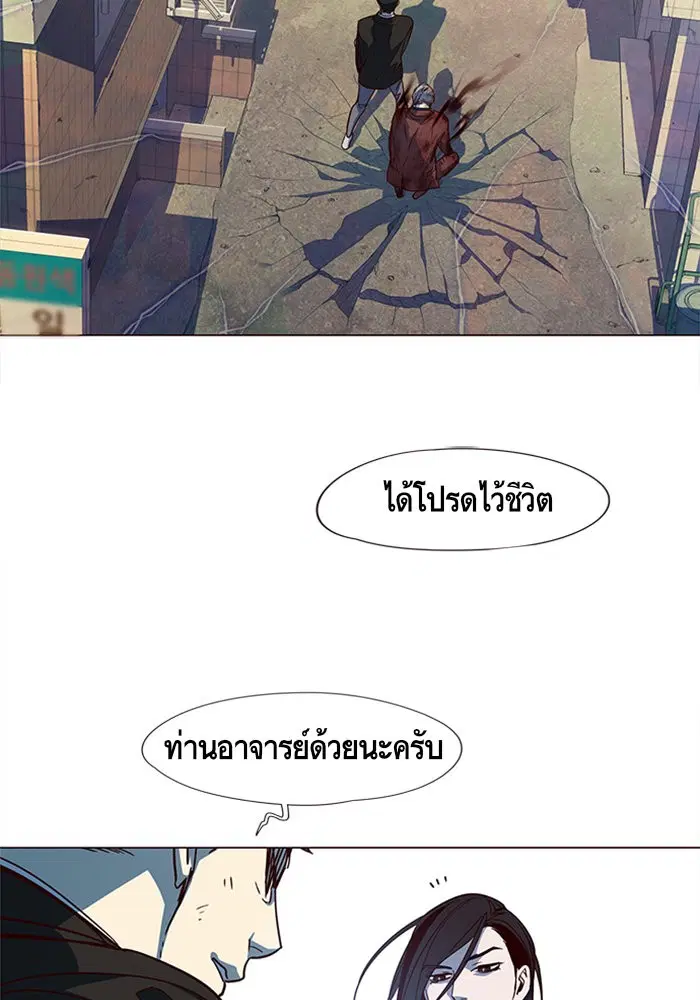 Eleceed ตอนที่ 15 หน้า 18