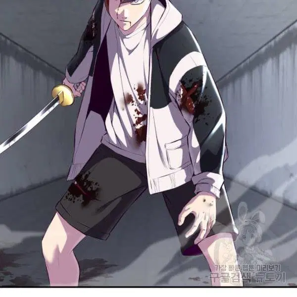The Boy of Death ตอนที่ 145 หน้า 139