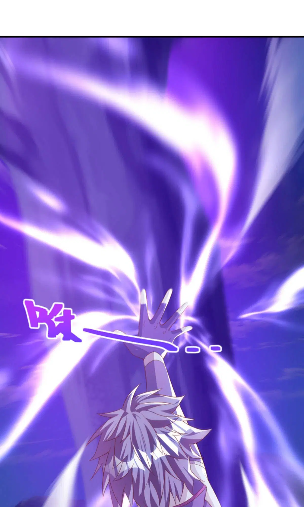 Peerless Battle Spirit ตอนที่ 635 หน้า 13