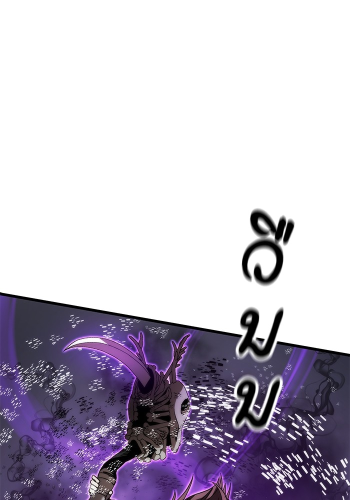Ultra Alter แอ็กรองสตรองโคตร ตอนที่ 83 หน้า 144