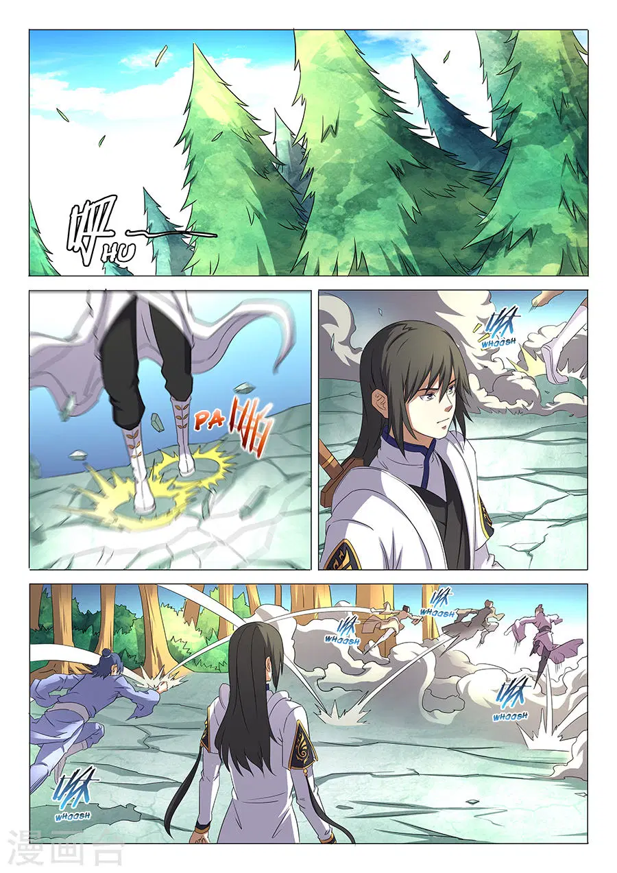God of Martial Arts ตอนที่ 88 หน้า 7