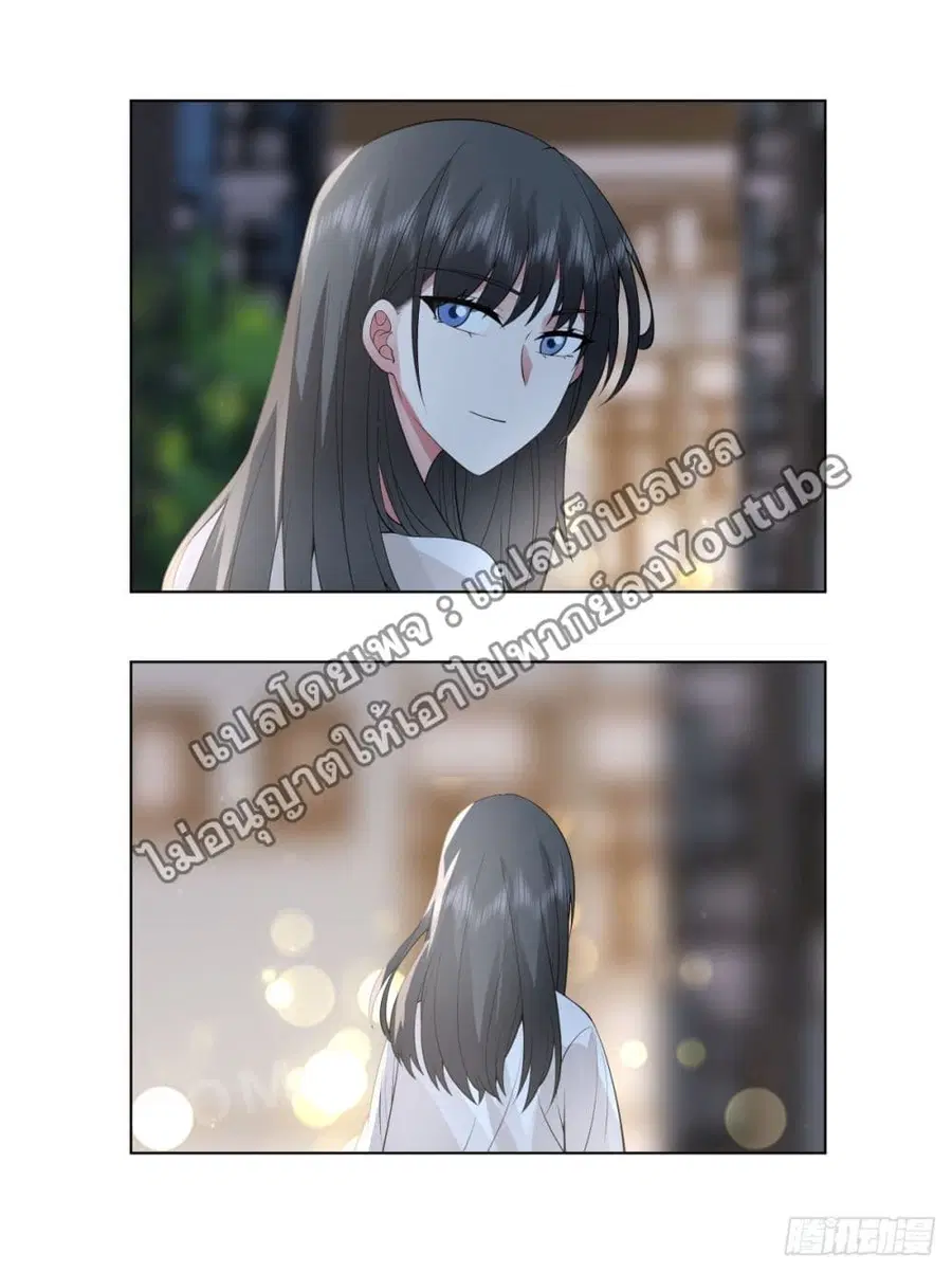 I Really Don’t Want to be Reborn ตอนที่ 102 หน้า 19