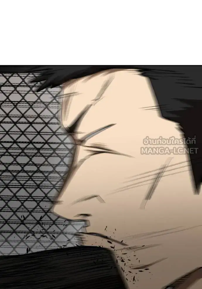 King of the Octagon ตอนที่ 142 หน้า 93