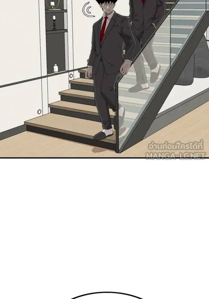 Bad Guy ตอนที่ 247 หน้า 90