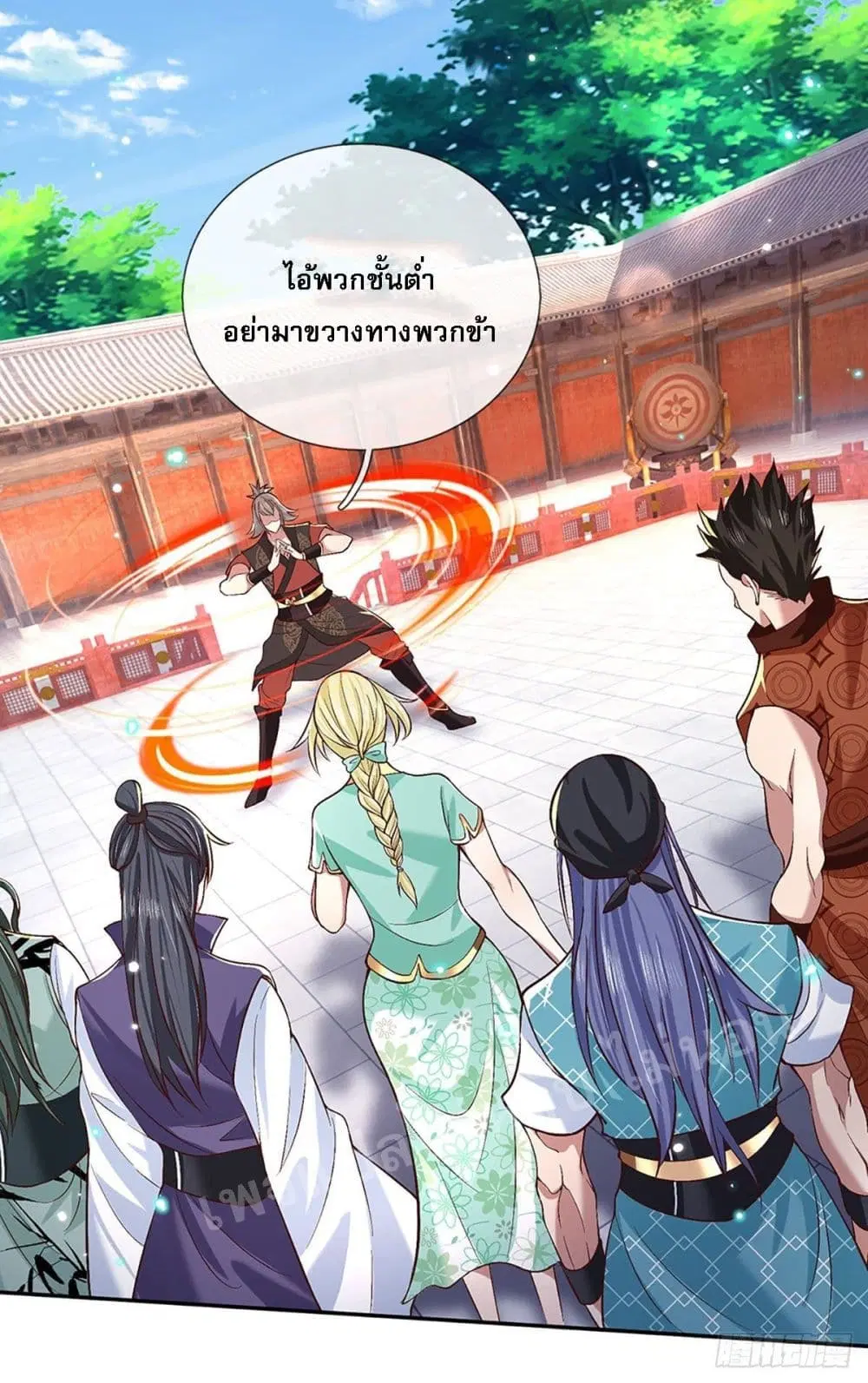 Royal God of War, Rising Dragon ตอนที่ 55 หน้า 21