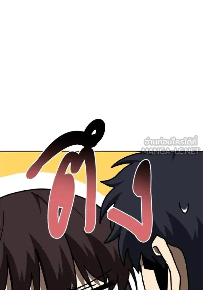King of the Octagon ตอนที่ 184 หน้า 45