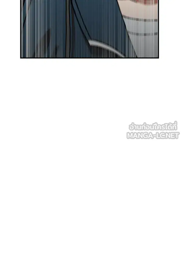 Double Click ตอนที่ 80 หน้า 147