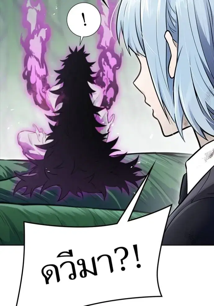 Tower of God ตอนที่ 644 หน้า 106