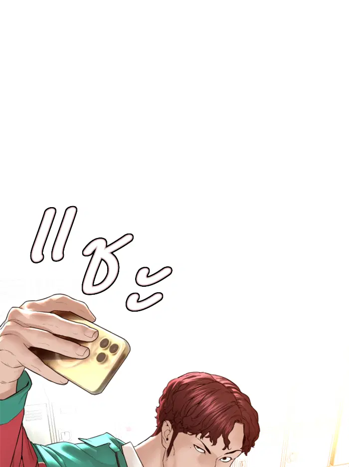 How to Fight ตอนที่ 136 หน้า 103