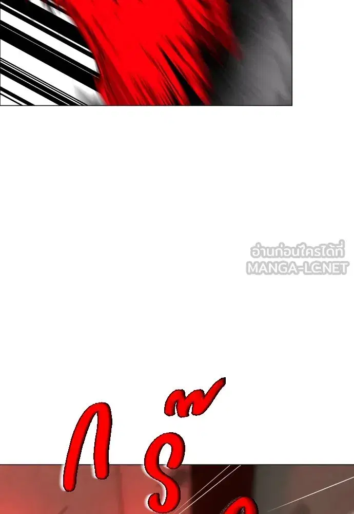 JAKDU ตอนที่ 12 หน้า 45
