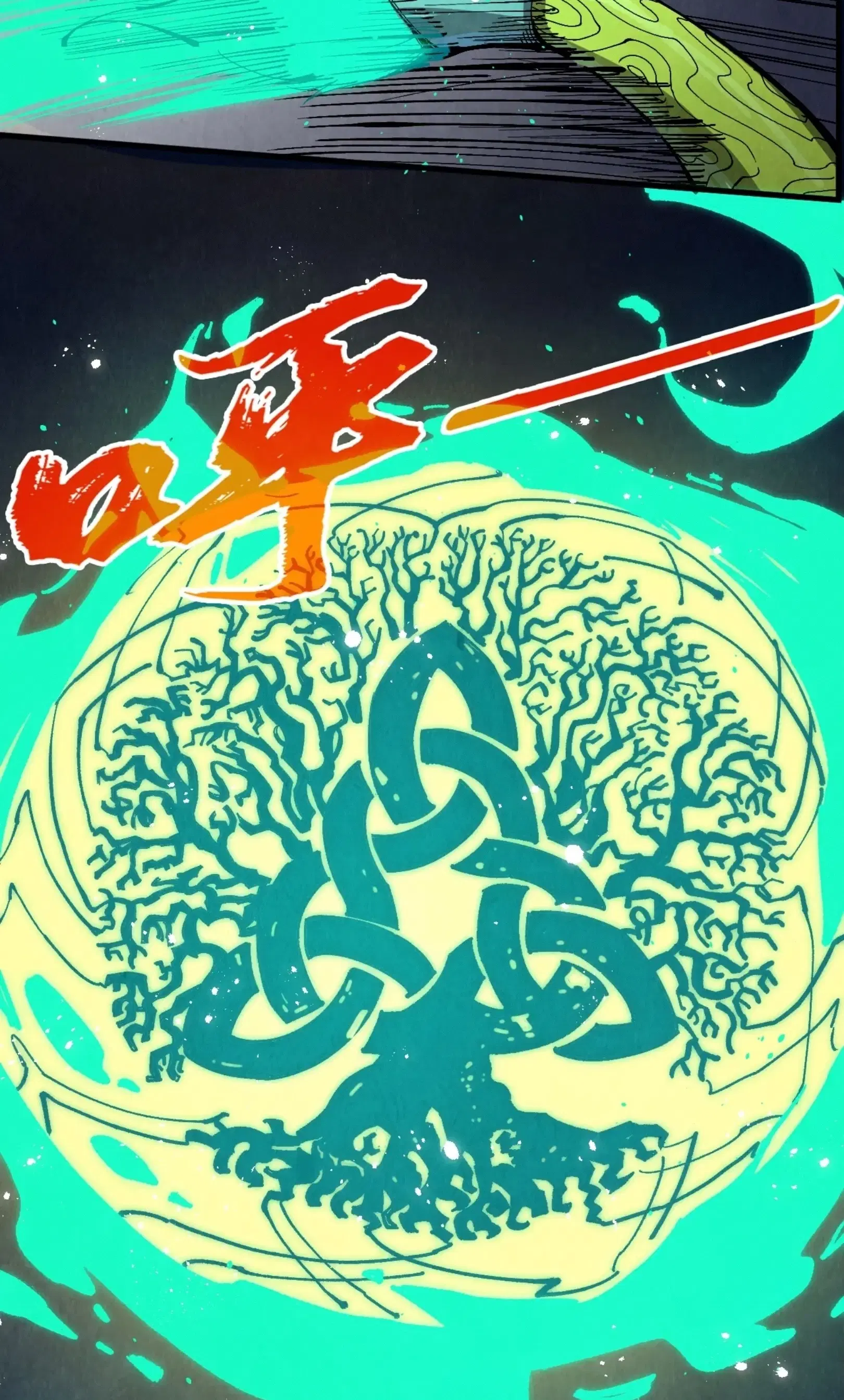 The Eternal Supreme ตอนที่ 251 หน้า 10