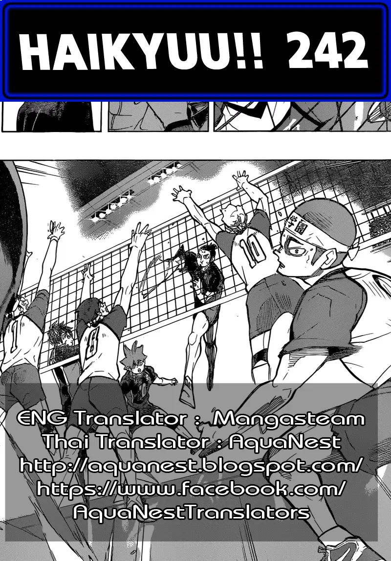Haikyuu!! ตอนที่ 242 หน้า 18