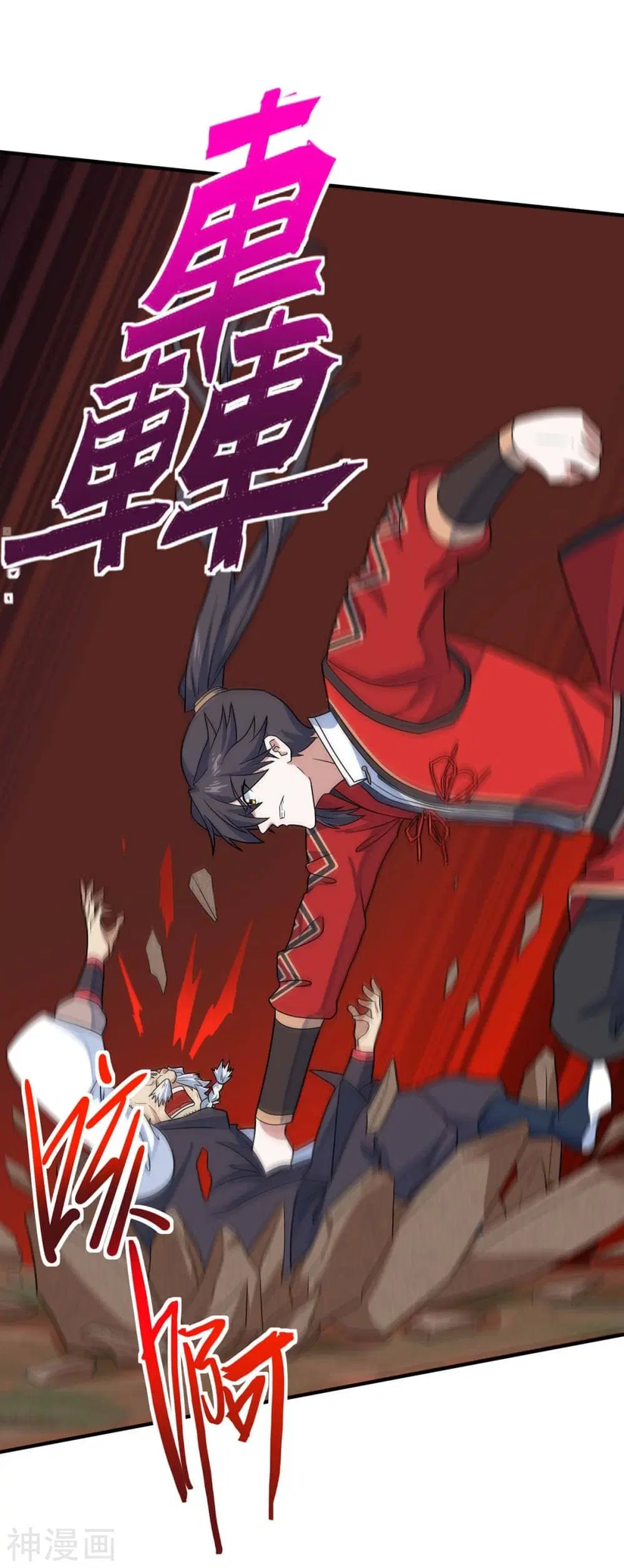 Return of Divine Emperor ตอนที่ 142 หน้า 10