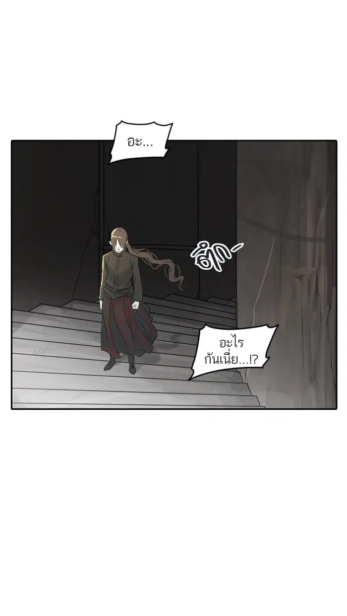 Tower of God ตอนที่ 346 หน้า 60