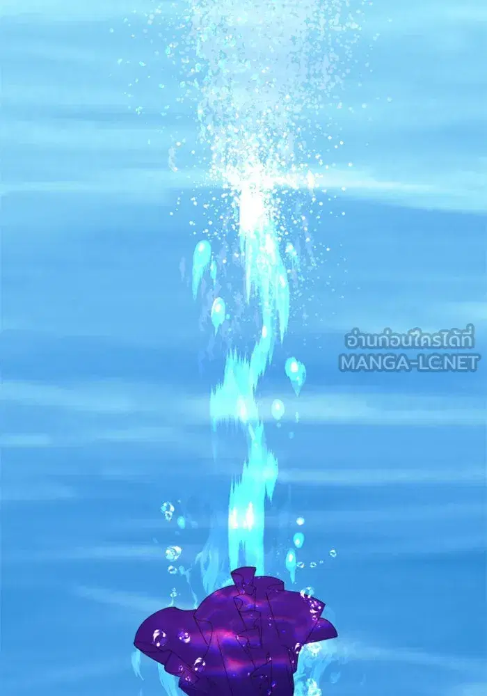 Your Throne ตอนที่ 2 หน้า 90