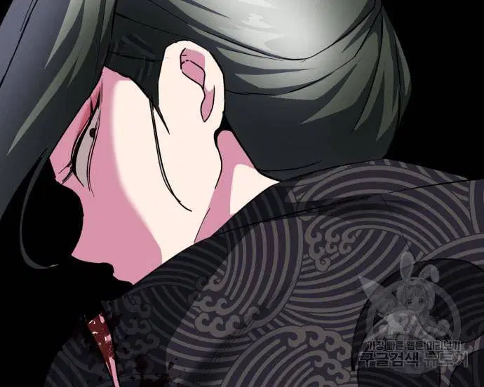 The Boy of Death ตอนที่ 153 หน้า 90