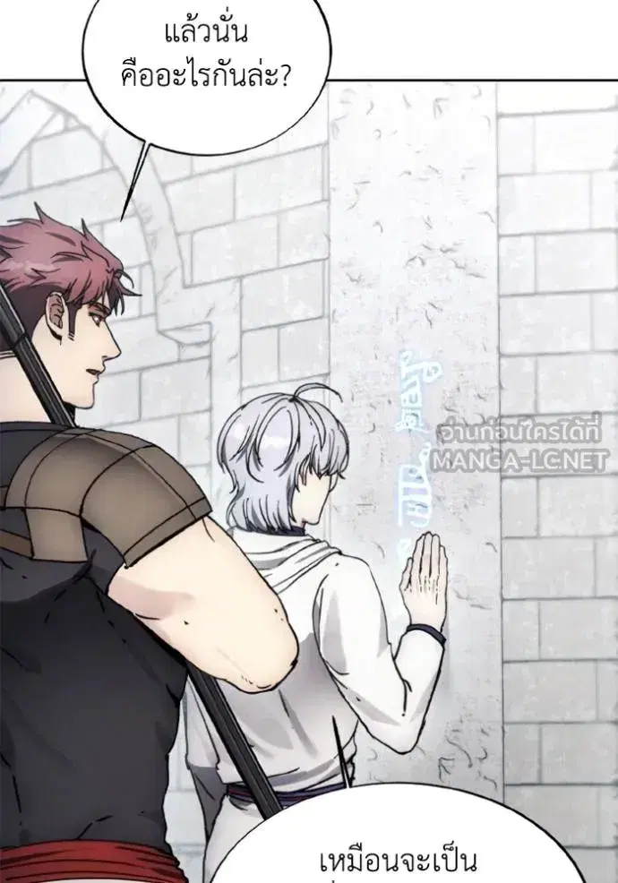 How to Live as a Villain ตอนที่ 172 หน้า 93