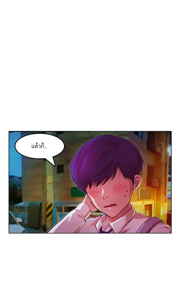 Random Chat ตอนที่ 100 หน้า 158