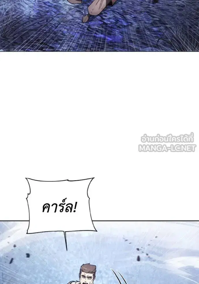 How to Live as a Villain ตอนที่ 180 หน้า 35