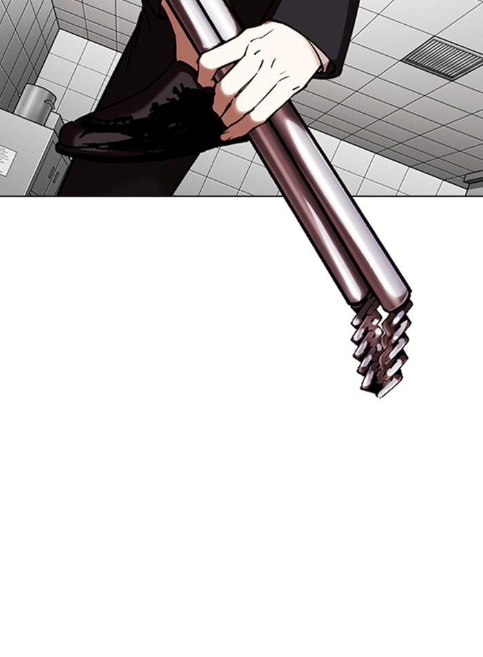 Lookism ตอนที่ 332 หน้า 96