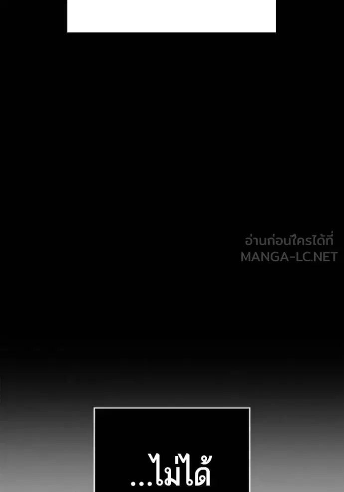 Study Group ตอนที่ 276 หน้า 135