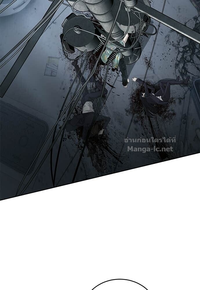 Special Civil Servant กองกำลังพิเศษหมอกสีเหลือง ตอนที่ 53 หน้า 56