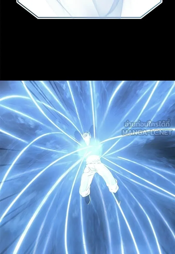 Reincarnation Path of The Underworld King ยอมรา ผู้พิพากษาจากนรก ตอนที่ 122 หน้า 18