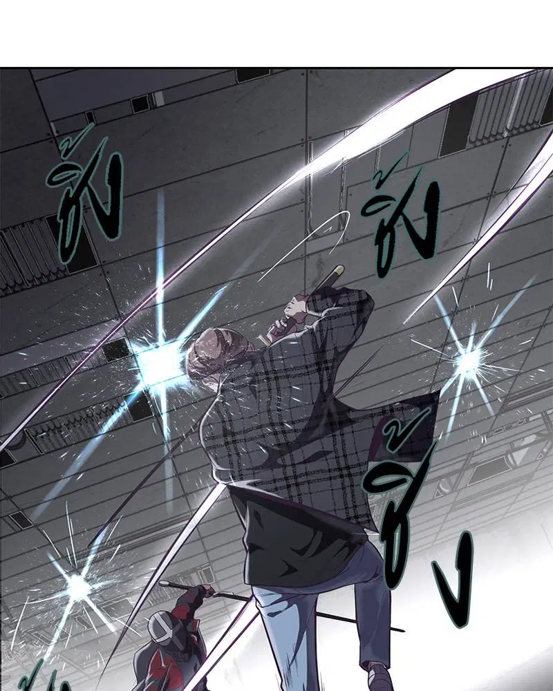 The Boy of Death ตอนที่ 92 หน้า 39