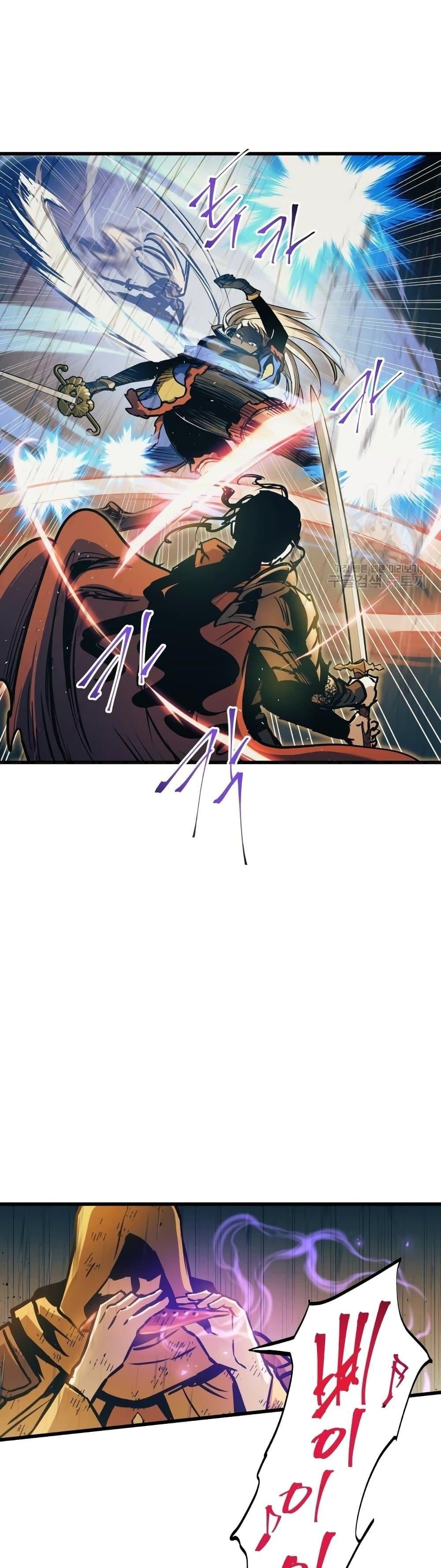 Reincarnation of the Suicidal Battle God เกิดใหม่นักรบพันธุ์ระห่ำ ตอนที่ 88 หน้า 23