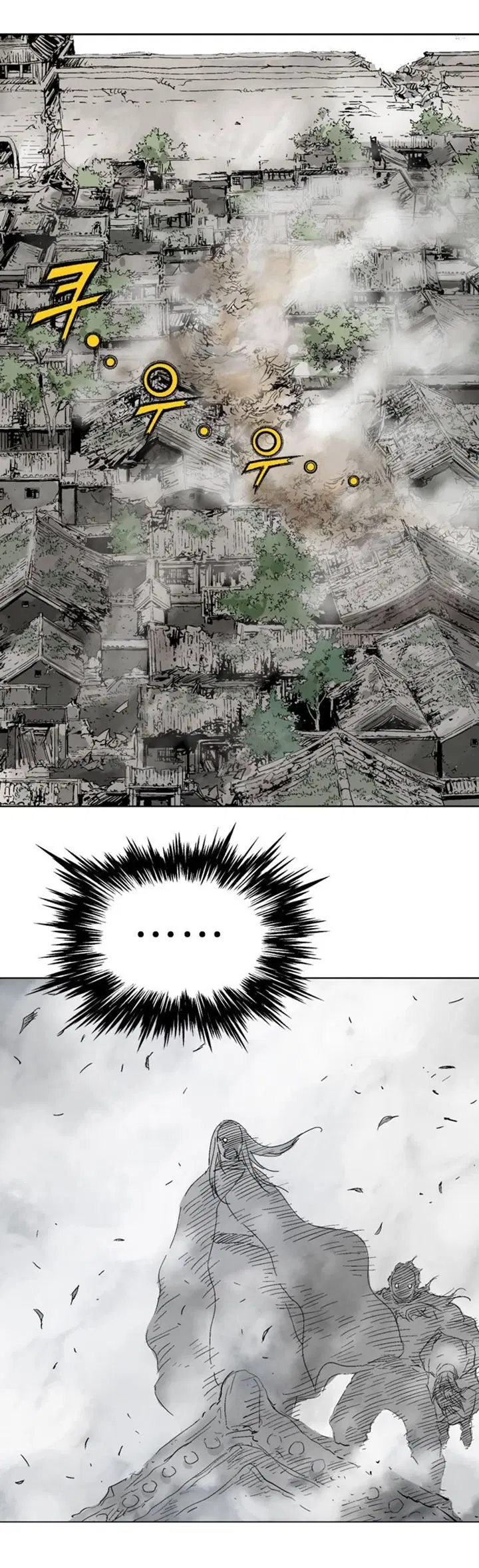 Gosu ตอนที่ 104 หน้า 23
