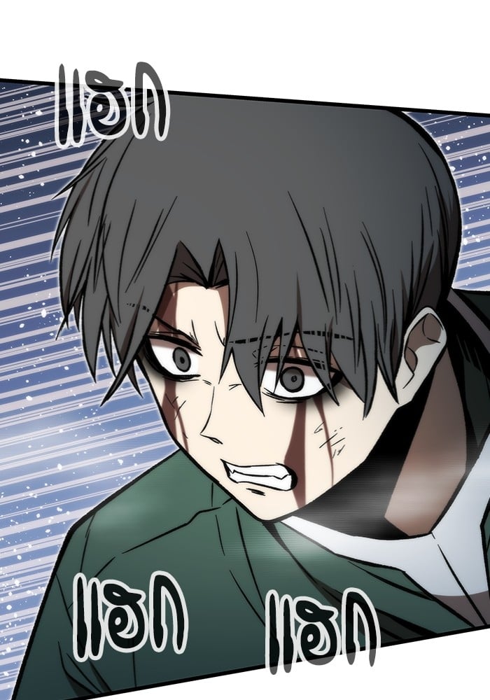 Ultra Alter แอ็กรองสตรองโคตร ตอนที่ 104 หน้า 127