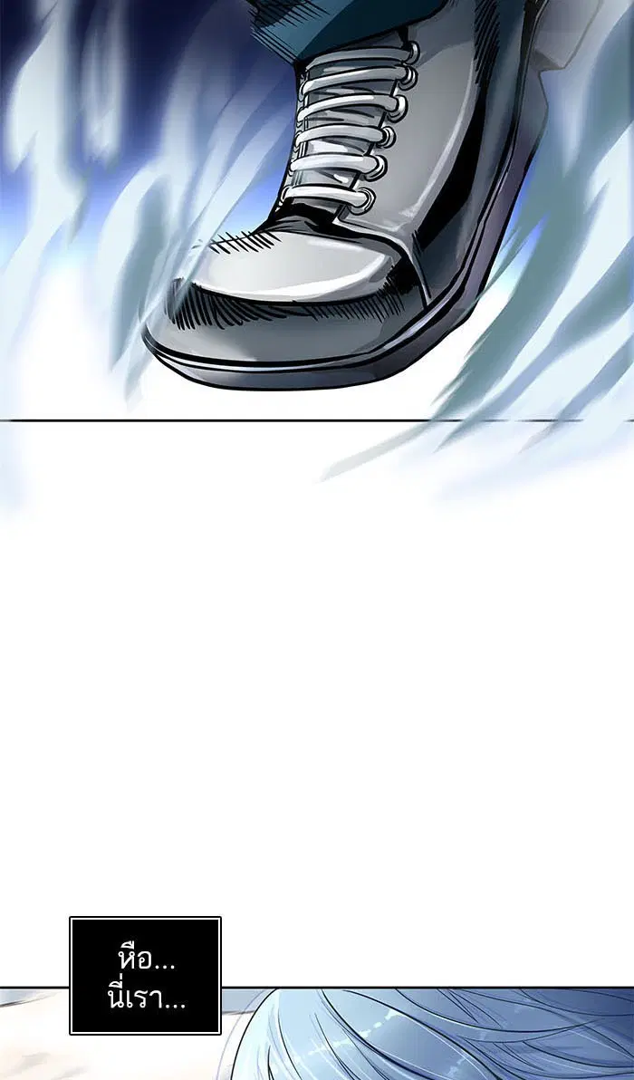 Tower of God ตอนที่ 513 หน้า 14