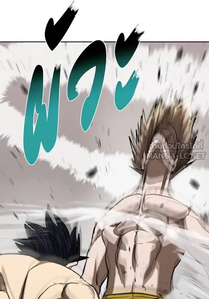King of the Octagon ตอนที่ 123 หน้า 66