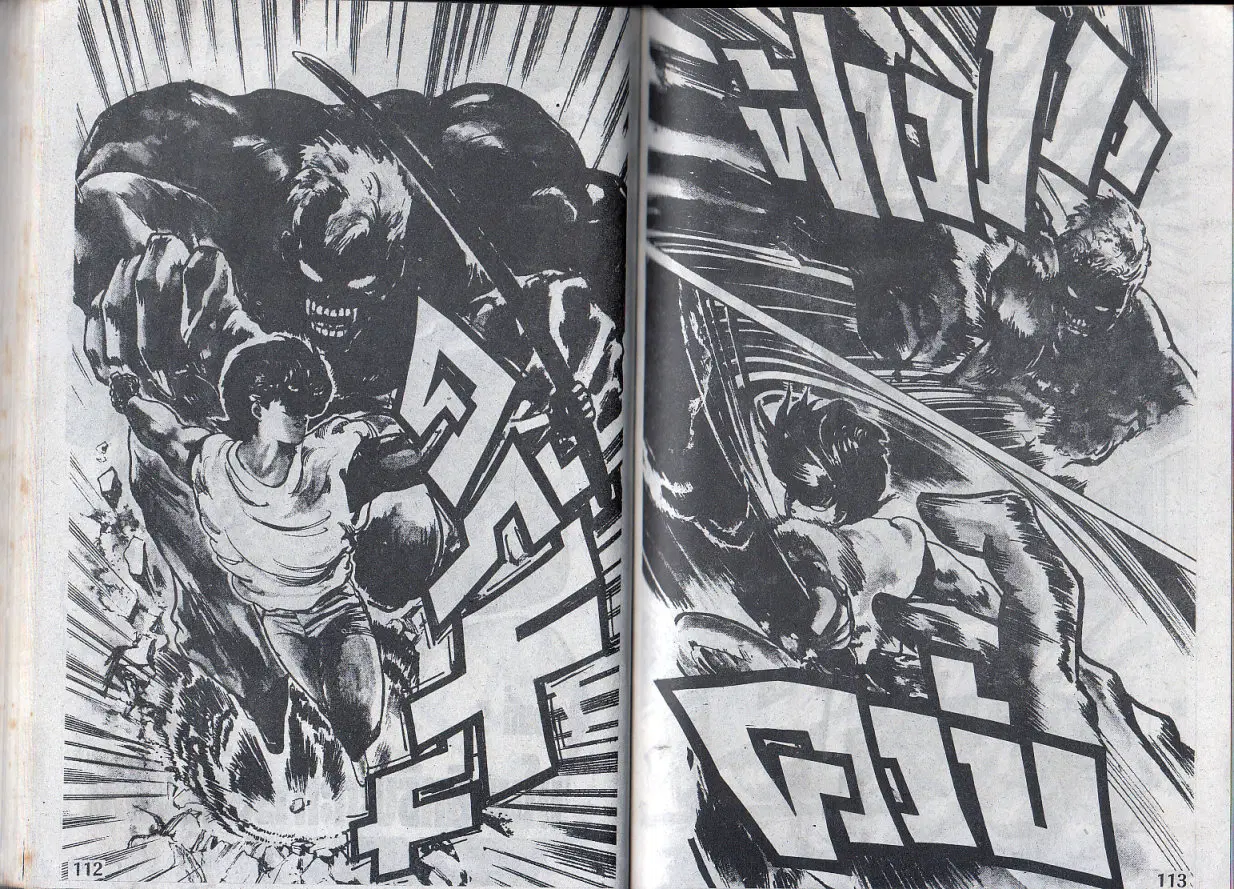 Makai Toshi Hunter ตอนที่ 5 หน้า 2