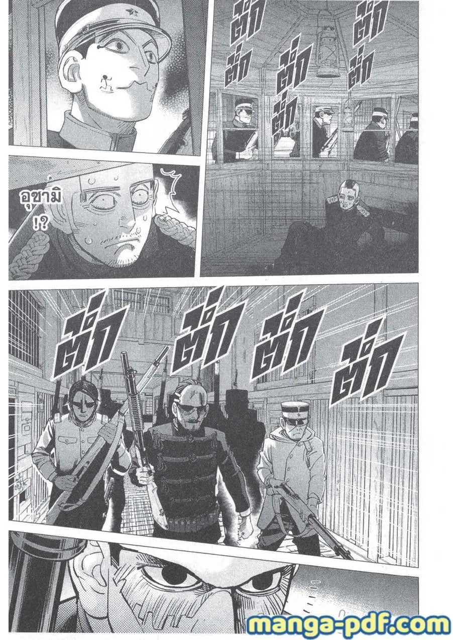 Golden Kamuy ตอนที่ 132 หน้า 19