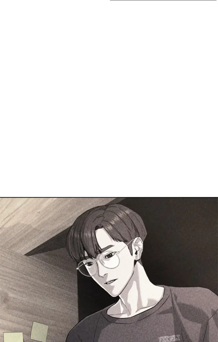 How to Fight ตอนที่ 62 หน้า 14