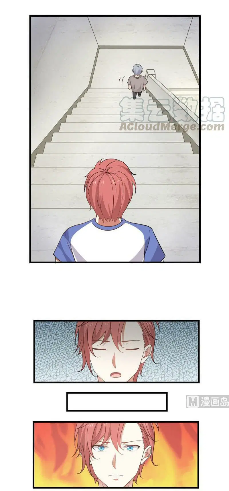 I Have a Dragon in My Body ตอนที่ 109 หน้า 5