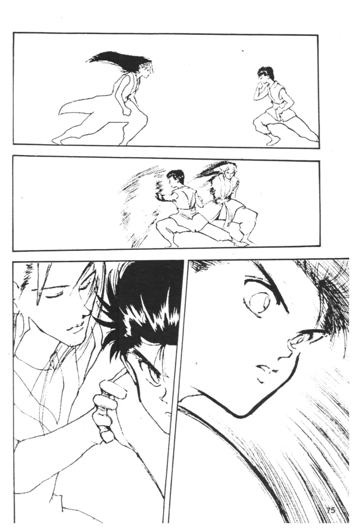 Yu Yu Hakusho ตอนที่ 154 หน้า 17