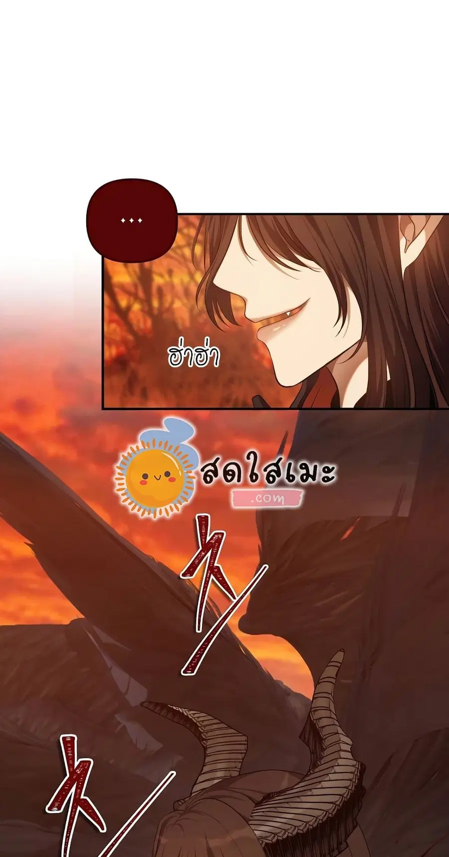 Ranker Who Lives A Second Time ตอนที่ 139 หน้า 14