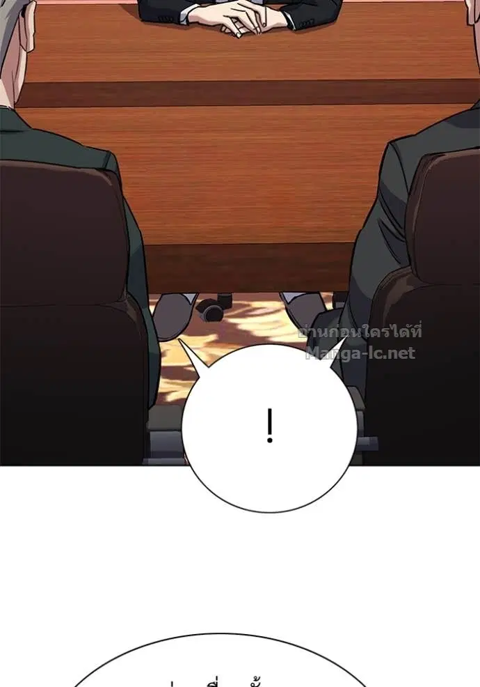 Reborn Rich ตอนที่ 131 หน้า 134