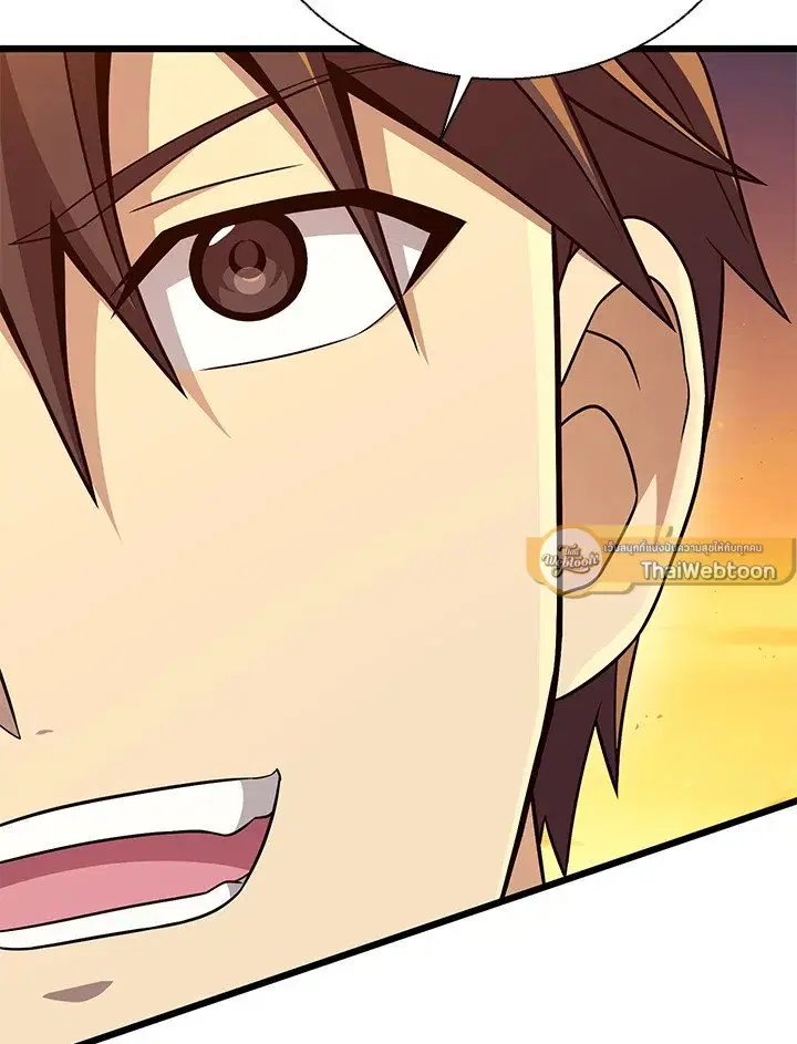 Arcane Sniper ตอนที่ 151 หน้า 114