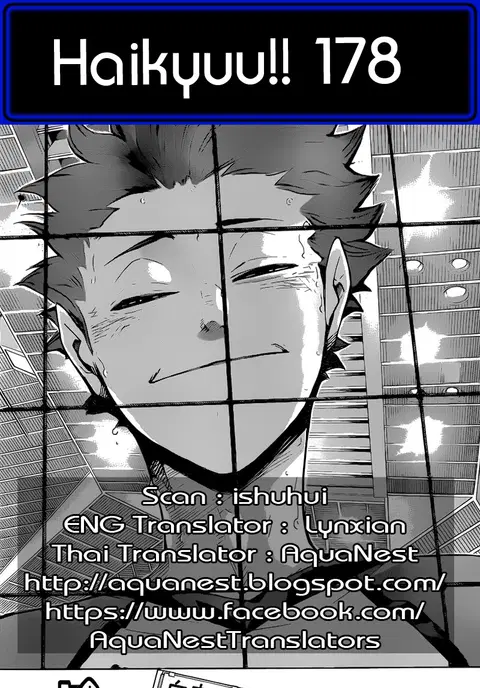 Haikyuu!! ตอนที่ 178 หน้า 19