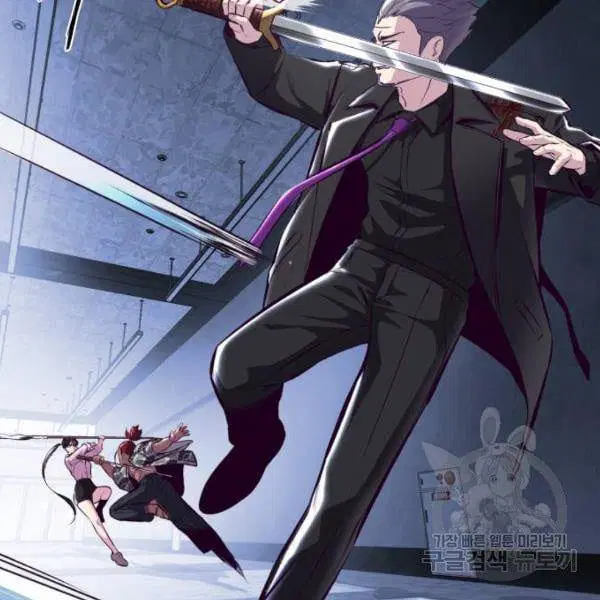 The Boy of Death ตอนที่ 135 หน้า 28